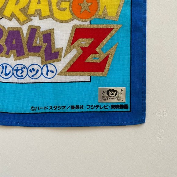 vintage 90s dragon ball z dbz handkerchief great saiyan new old stock - Picture 3 of 8